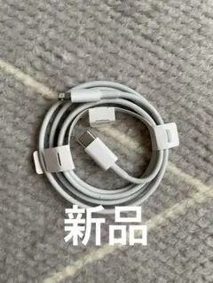 Apple Lightning 充電ケーブル純正品