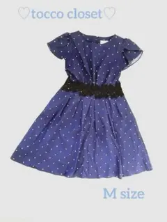 『 美品♡ tocco closet  水玉ワンピース　紺色 』