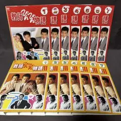 新品ケース交換済 教師びんびん物語 + 教師びんびん物語II DVD全14巻