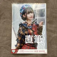 逢田みなみ】直筆サイン入りチェキ AV女優 セクシー女優 - メルカリ