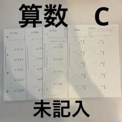 2025年最新】200枚 未記入 公文の人気アイテム - メルカリ