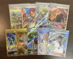 ポケモンカード　トレーナーズ　sar. sr. ur まとめ売り
