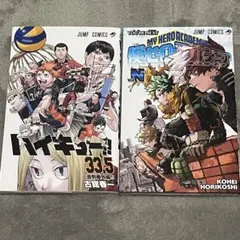 ハイキュー映画特典　ヒロアカ映画特典