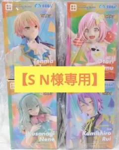 【専用】☆ワンダショ コンプ☆SEGA デスクトップコレクションフィギュア全4種