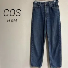 9-335ハイウエスト ストレートジーンズ 【コス　H &M】