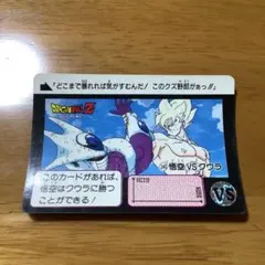 ドラゴンボールZ カードダス 341 クウラ キラ - メルカリ