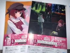 推しの子 有馬かな クリアファイルセット