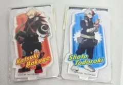 ヒーローアカデミア 轟焦凍・爆豪勝己 アクリルスタンド 2個セット