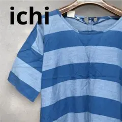夏物SALE‼️ 日本製　ichi イチ　ブラウス 太ボーダー柄　綿100% Ｆのサムネイル