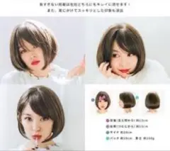 リネアストリア　天使のビターショート　ヴィンテージレッドブラウン　スキンなしのサムネイル