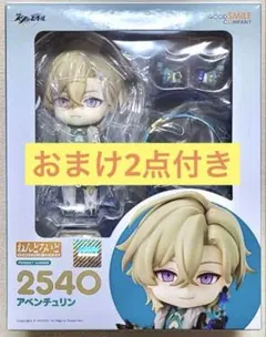 一番くじ 崩壊スターレイル vol.2 D賞 E賞 F賞 アベンチュリン セット