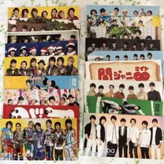 関ジャニ∞ 会報 セット18枚