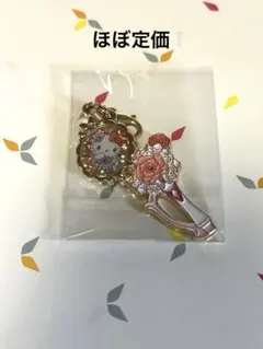 Yes!プリキュア5GoGo! サンリオシークレットチャーム キュアルージュ