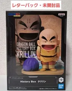 【未開封品】ドラゴンボール　HISTORYBOX　　 　クリリン