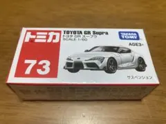 2026年最新】トミカアジア限定の人気アイテム - メルカリ