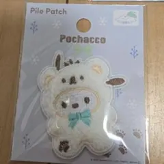 サンリオ パイルワッペン ふわふわスノー ポチャッコ セリア アップリケ