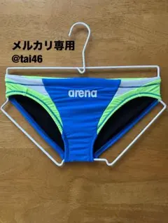 2025年最新】競パン arena sサイズの人気アイテム - メルカリ