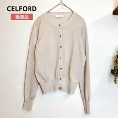 【極美品】近年モデル CELFORD ラメ入り カーディガン 金ボタン ベージュのサムネイル