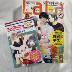 2025年最新】図書館戦争 lalaの人気アイテム - メルカリ