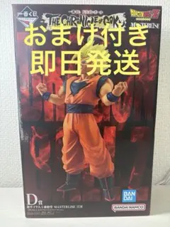 即日発送　ソンクン　金　4枚　まとめ売り　赤単パーツ　引退品 初当たり3回目‼️ 初めて上乗せした〜〜✨️✨️✨️ 《ミクちゃん