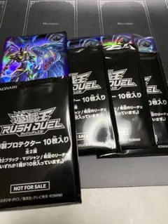 2025年最新】遊戯王 ycsj スリーブの人気アイテム - メルカリ