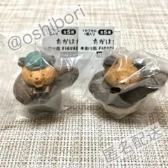 たかはたまさお 木彫り風 FIGURE COLLECTION ガチャ 2種セット