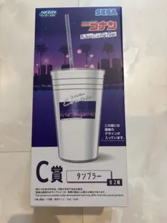 名探偵コナン セガラッキーくじ C賞タンブラー - メルカリ