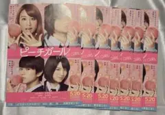 永野芽郁　グッズ　セット 予約殺到中の永野芽郁1st写真集『moment』、重版決定