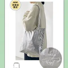 【新品未使用】CLINIQUE ×シナモロール　トートバッグ　クリニーク