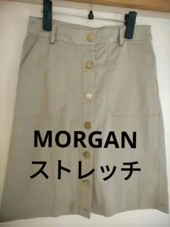 MORGAN❗ストレッチタイトスカートのサムネイル