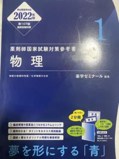2026年最新】青本青問の人気アイテム - メルカリ