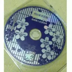 昭和レア明治デュエットチョコレート ヒットミュージックカード19枚アルバムセット 昭和レア明治デュエットチョコレート ヒットミュージックカード