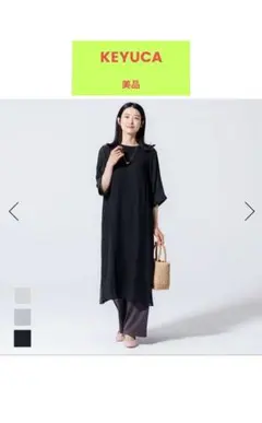 KEYUCA ワンピース ブラック
