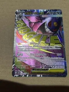 ふみふみ★様 リクエスト 2点 まとめ商品