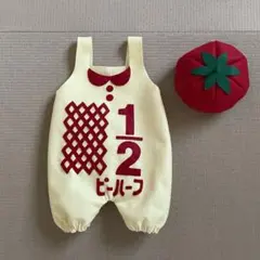 キューピーハーフバースデー ロンパース サロペット