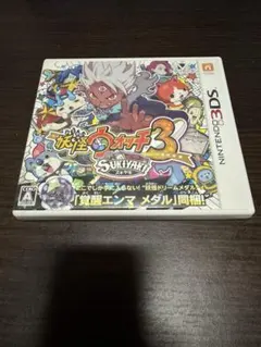 妖怪ウォッチ3 スキヤキ