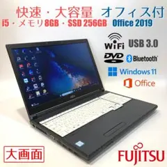 初心者✨快速・オフィス・大容量・フルHD✨すぐ使えるノートパソコン 