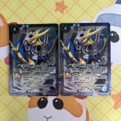 バトスピ 亥の十二神皇カラミティ・ボア X 2枚