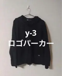 【希少】Y-3 ワイスリー 背面ビッグロゴ 麻混パーカー ドローコード 黒 M 希少✨】Y-3 ワイスリー 背面ビッグロゴ 麻混パーカー ドローコード 黒
