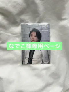 【専用ページ】Mrs.GREENAPPLE フォトカード035