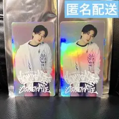 スキズ dominATE celebrATE スペシャルトレカ チャンビン