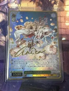 ヴァイス/グランブルーファンタジー/グラブル/SP/南南西の守護神