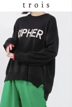 美品　trois CYPHERロゴニット ブラック
