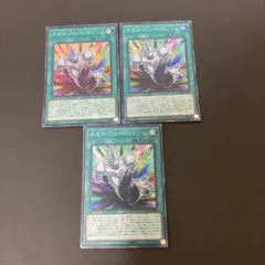 2026年最新】遊戯王 ネオス・フュージョン 20thシークレットレアの人気