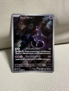 ミュウツー AR SV2a ポケモンカード151 183/165のサムネイル