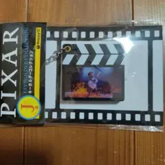 ピクサー　ハッピーくじ　J賞 キーホルダーコレクション リメンバー・ミー