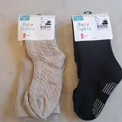 ベビータイツ 95cm ベージュ・黒 2足セット