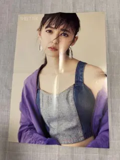 SHEL'TTER ポスター