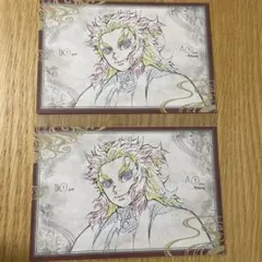 鬼滅の刃 ufotable DINING おすそ分け ポストカード 2枚