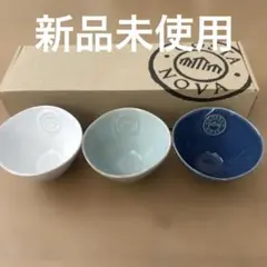 COSTA NOVA小鉢3点セット 新品未使用のサムネイル